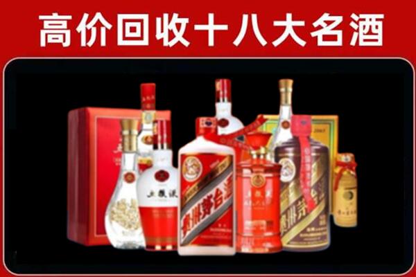 安国回收老酒